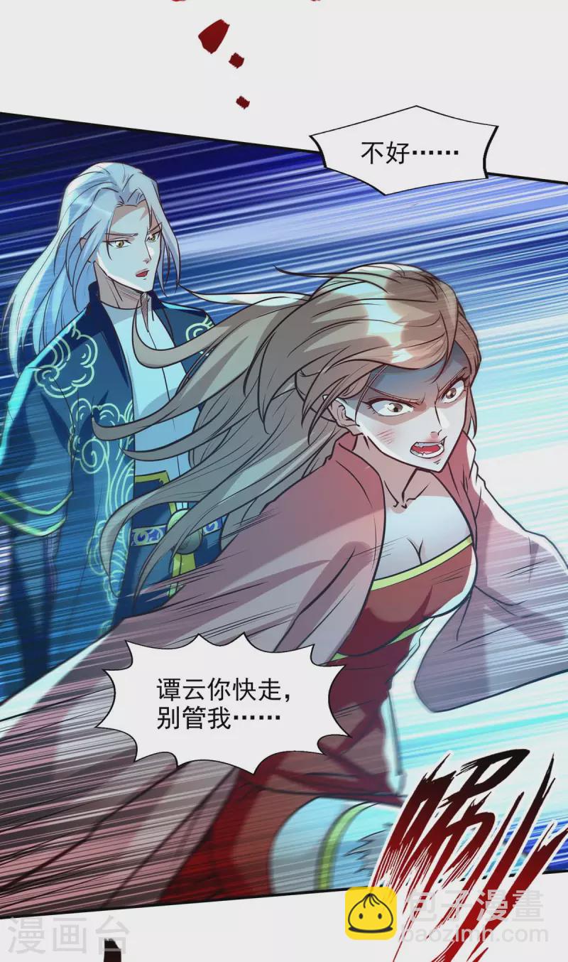 第129话 见招拆招-第130话