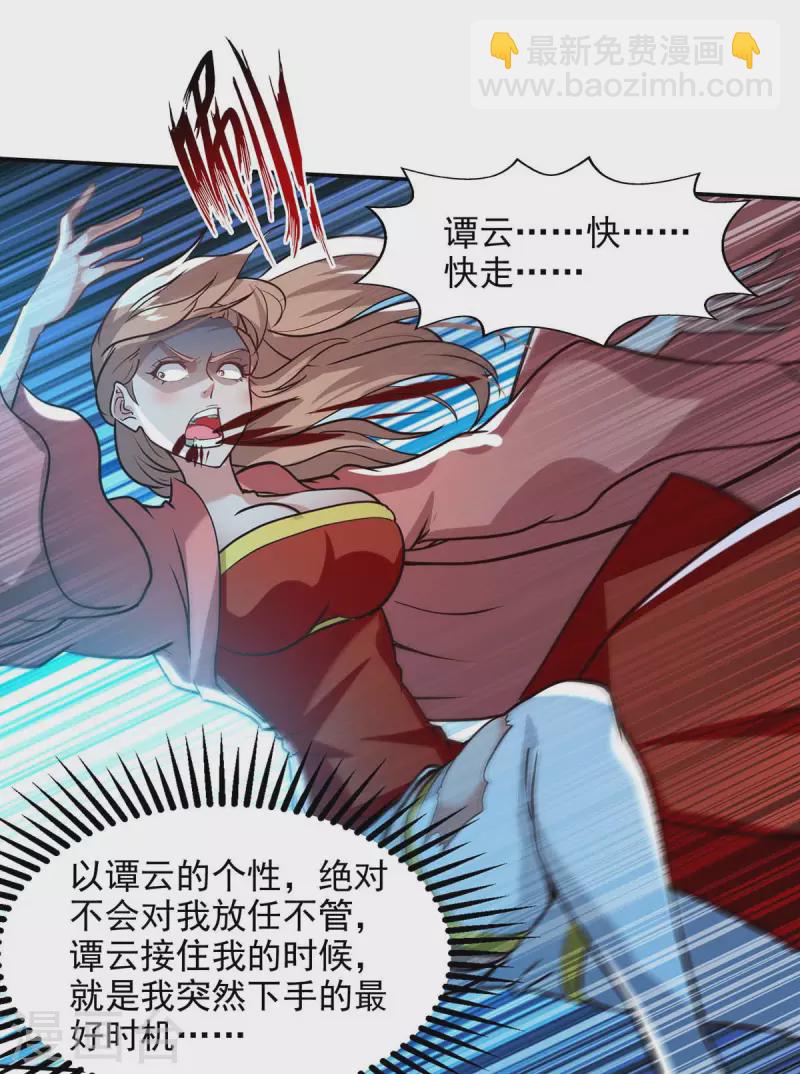 第129话 见招拆招-第130话