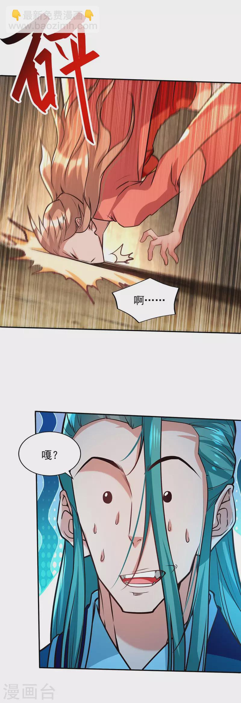 第129话 见招拆招-第130话