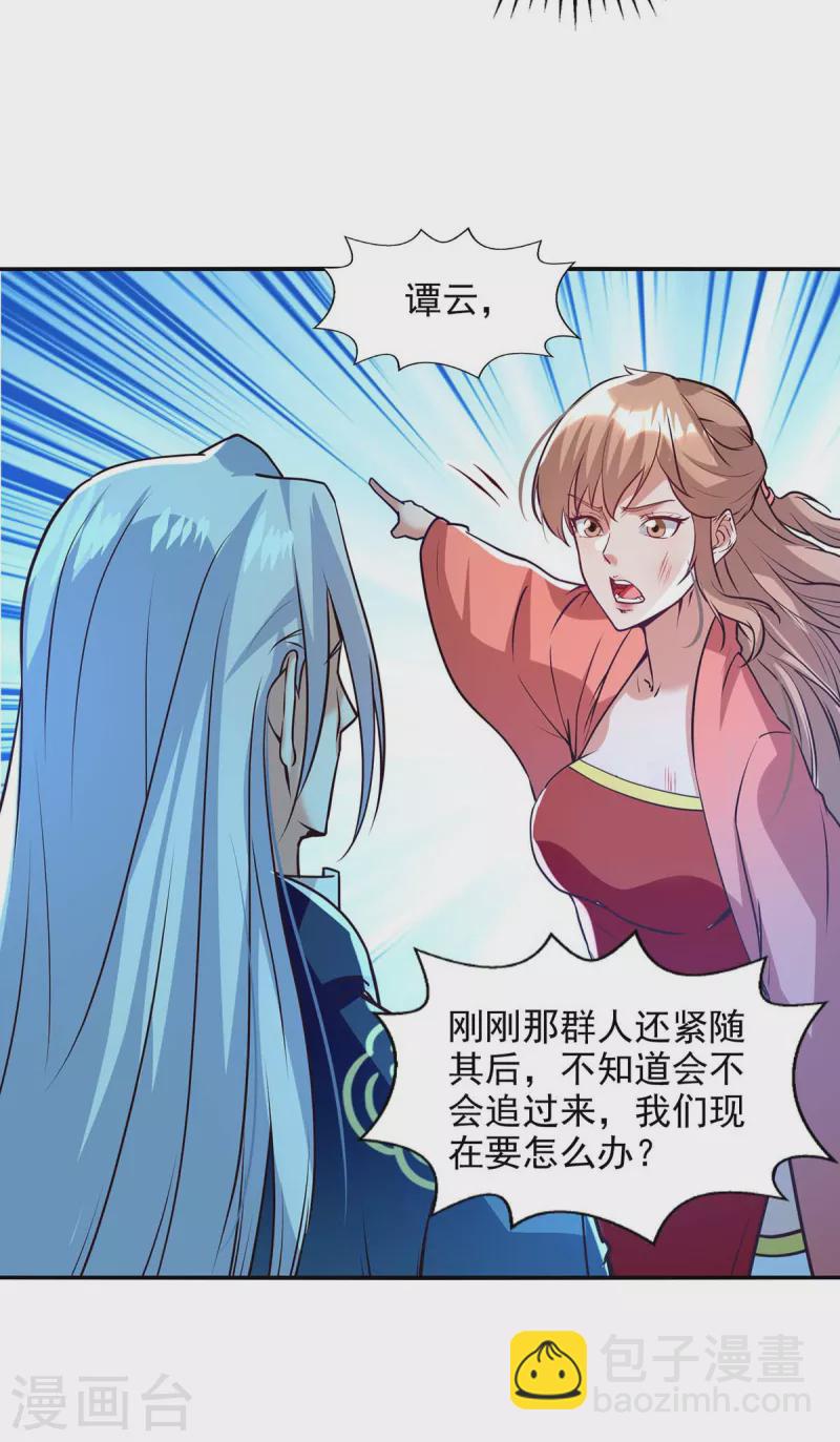 第129话 见招拆招-第130话