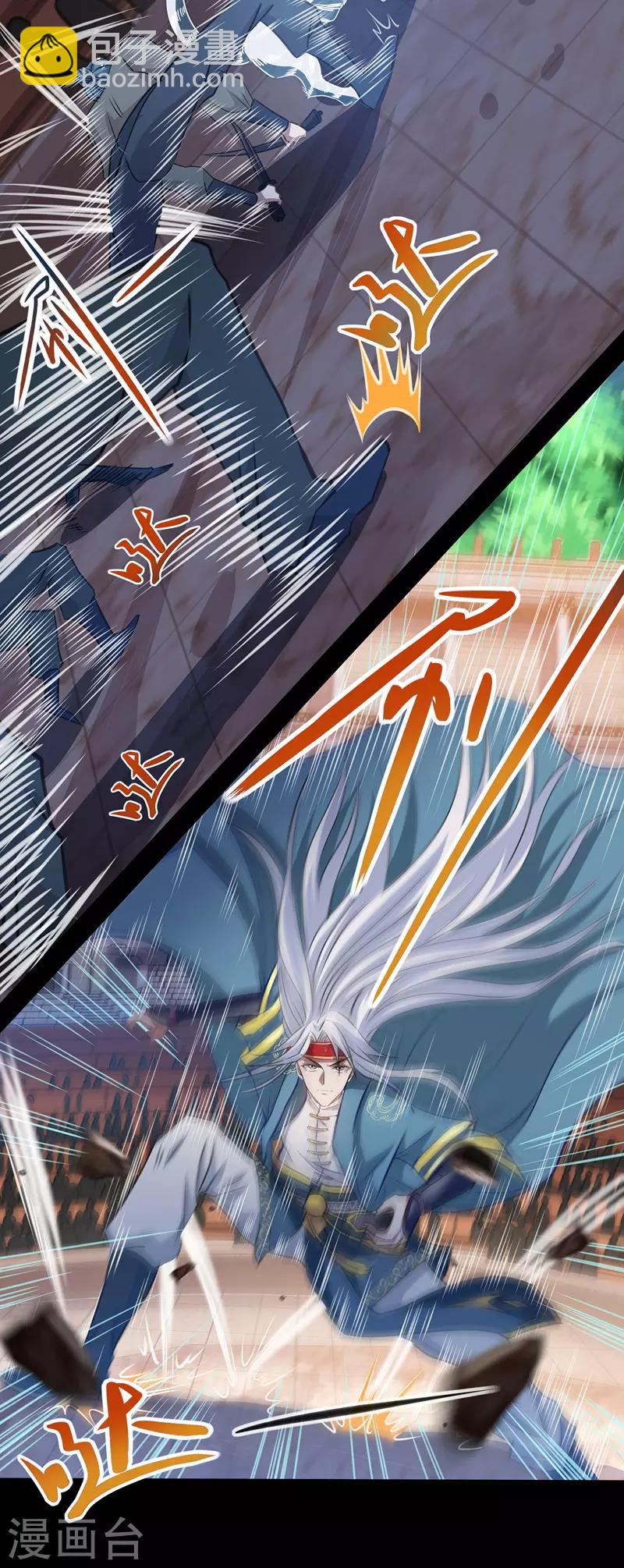 第13话 残酷考核-第14话