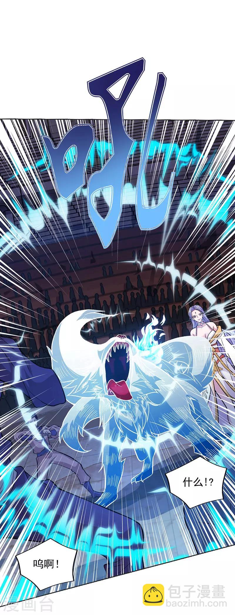 第13话 残酷考核-第14话