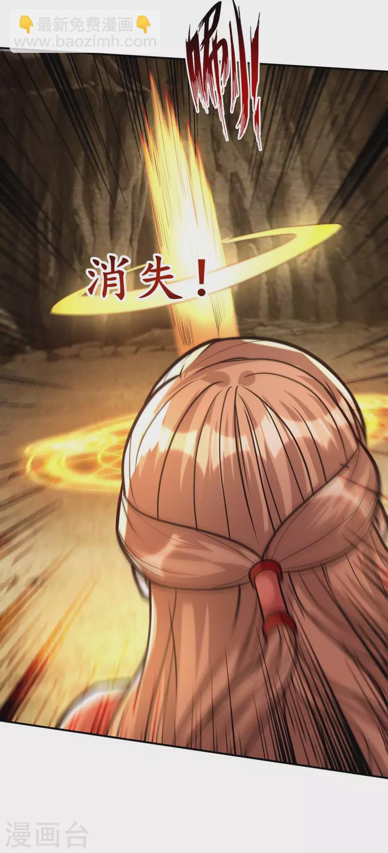 第131话 我嫌你恶心-第132话