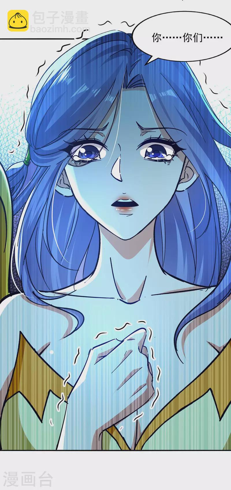 第133话 你自刎吧-第134话