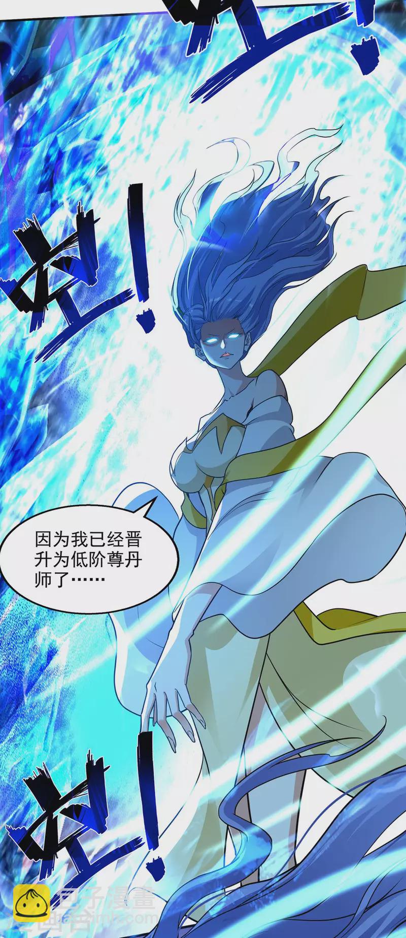 第137话 自作聪明-第138话