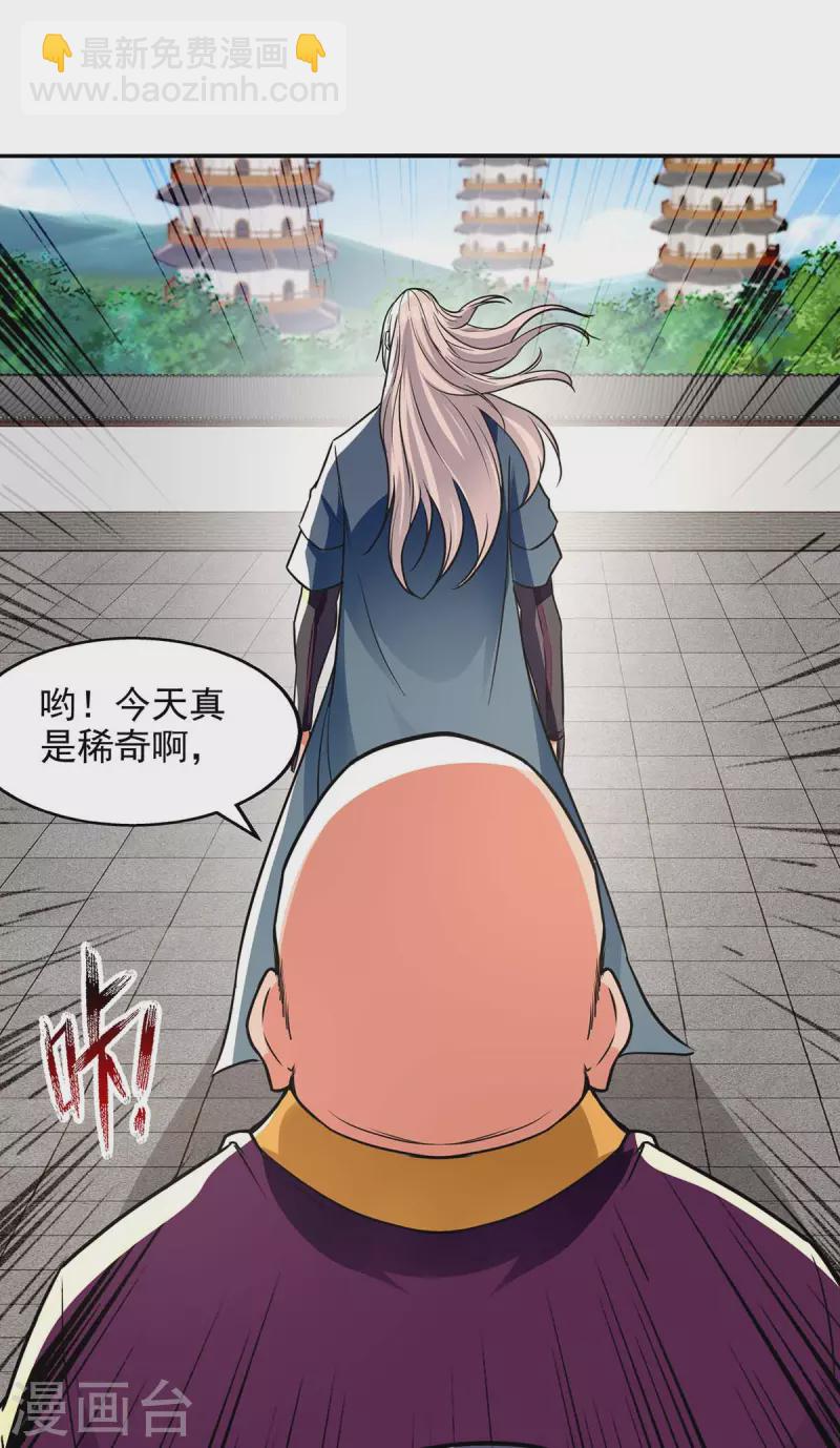 第139话 打得你叫妈！-第140话