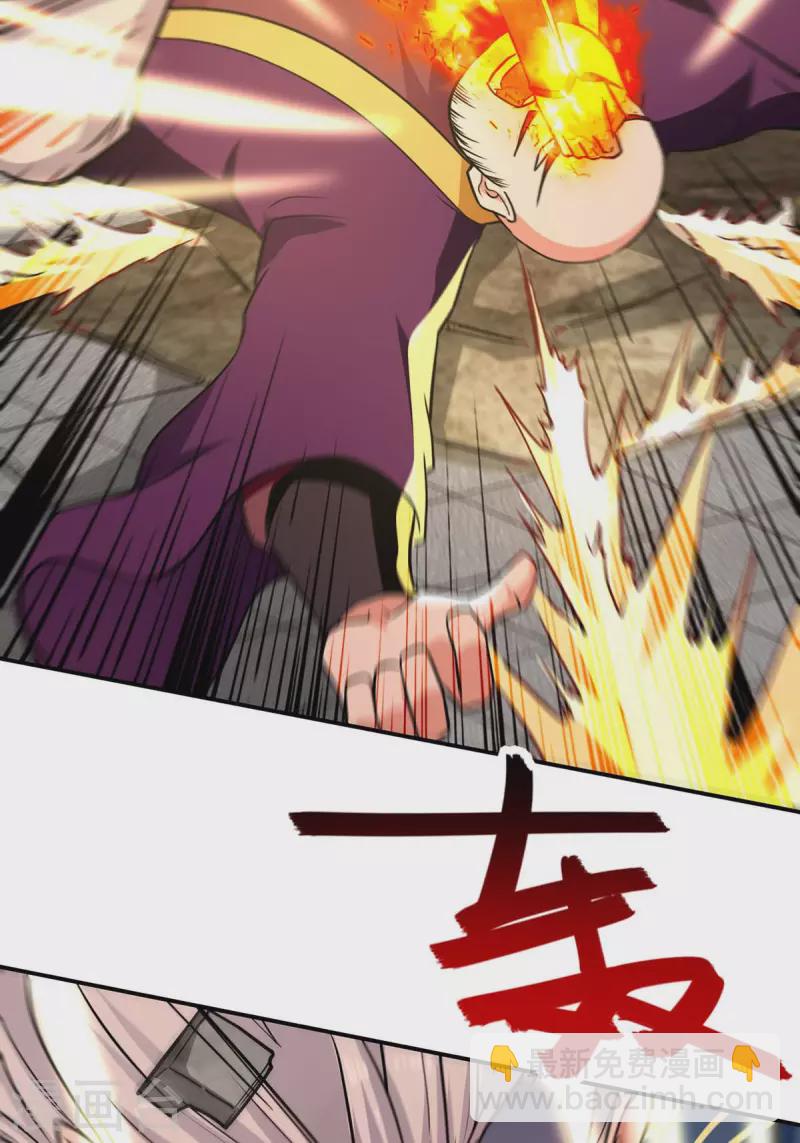 第139话 打得你叫妈！-第140话