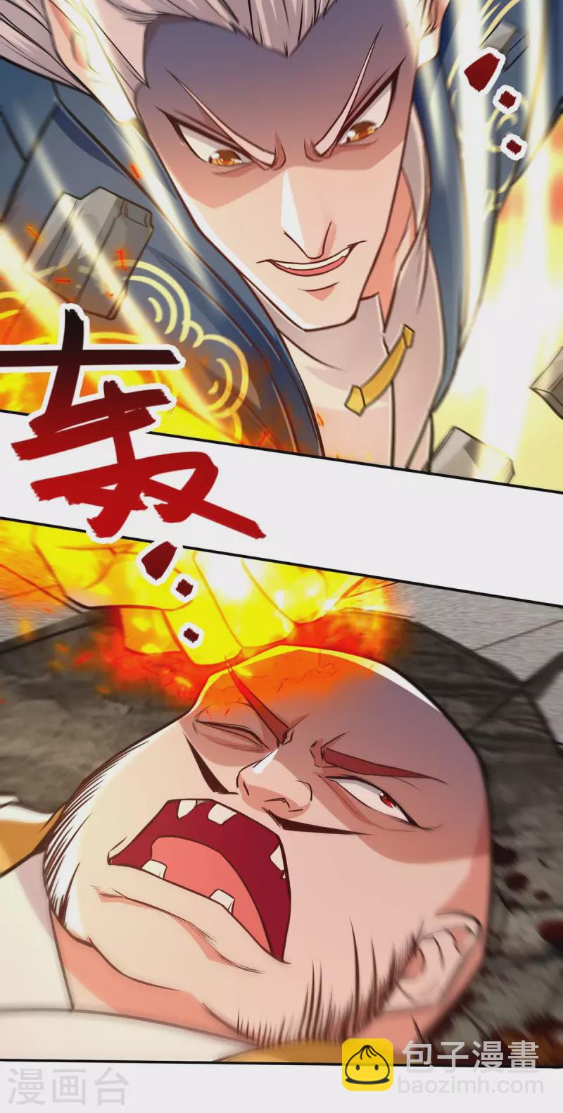 第139话 打得你叫妈！-第140话