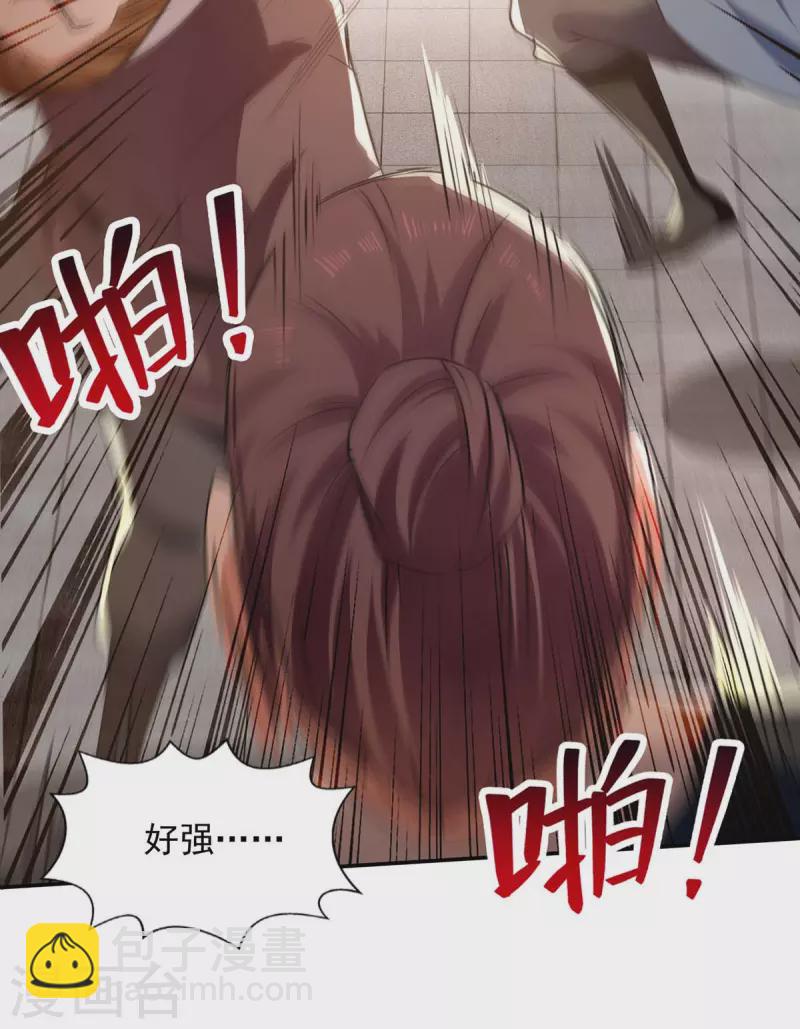 第139话 打得你叫妈！-第140话