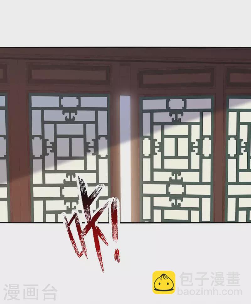 第141话 自讨苦吃-第142话