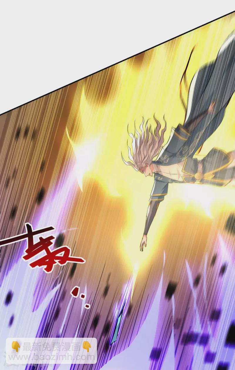 第145话 引蛇出洞-第146话