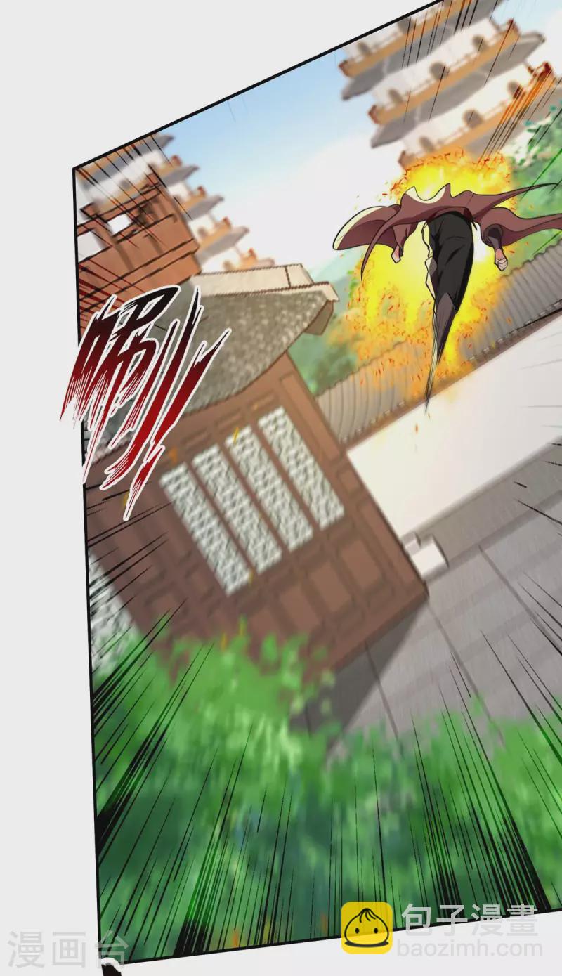 第145话 引蛇出洞-第146话