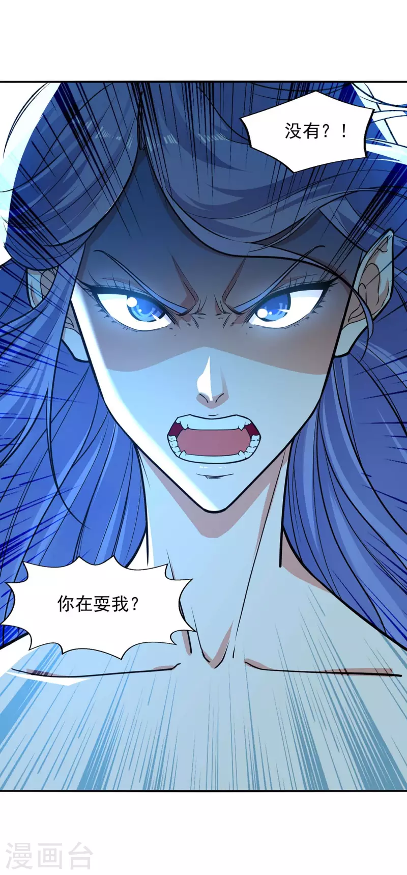 第147话 替找之法-第148话
