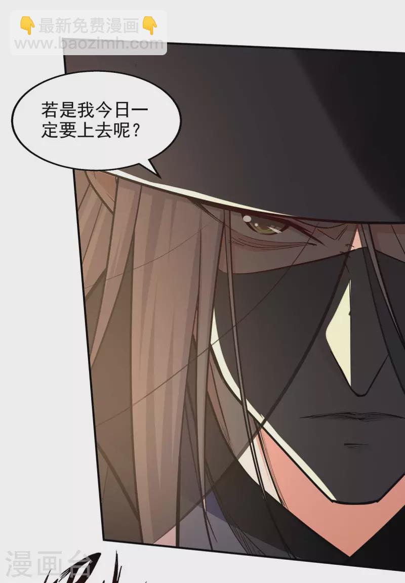 第149话 拍卖大会-第150话