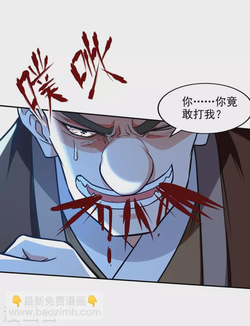 第149话 拍卖大会-第150话