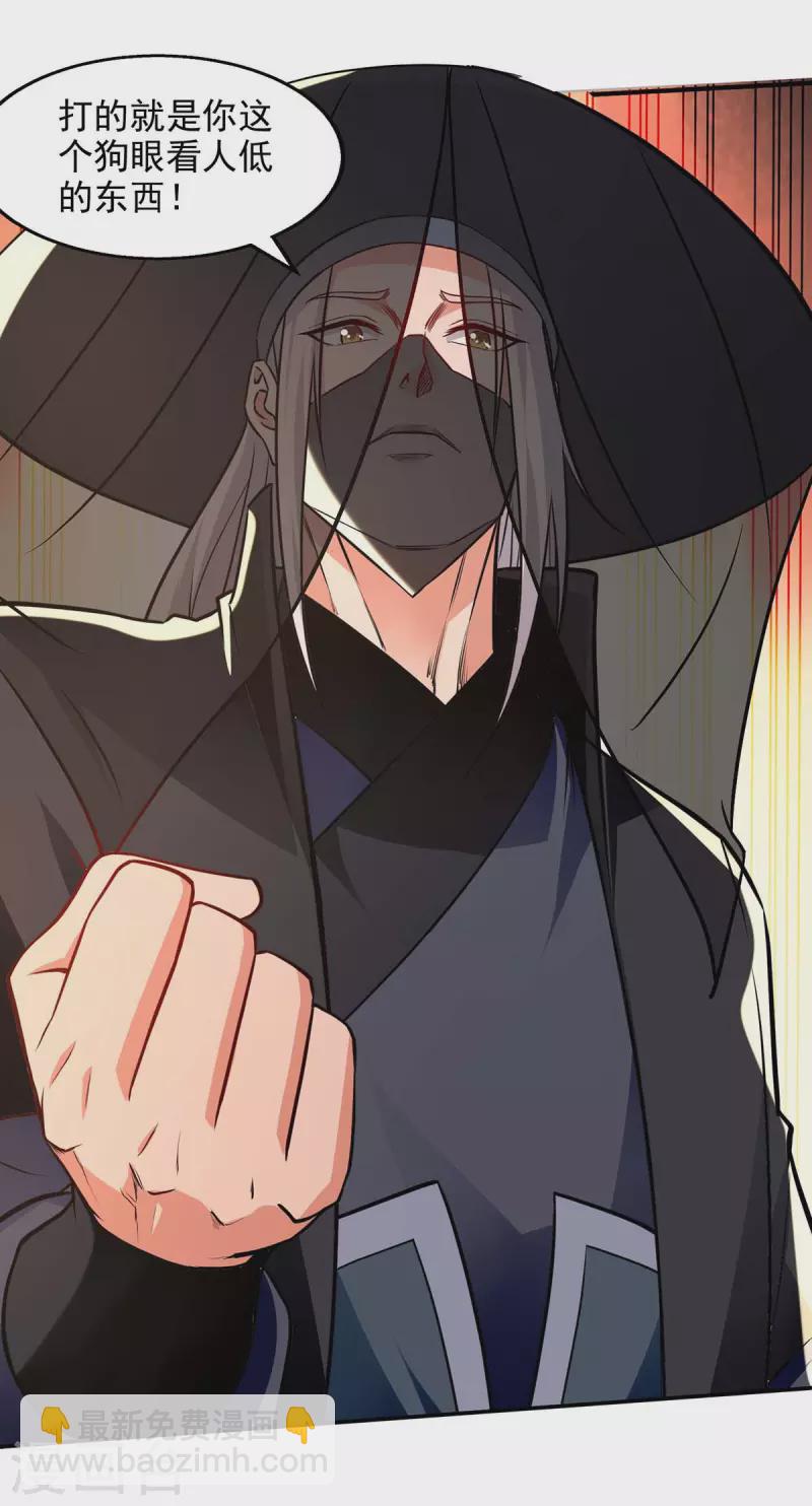 第149话 拍卖大会-第150话