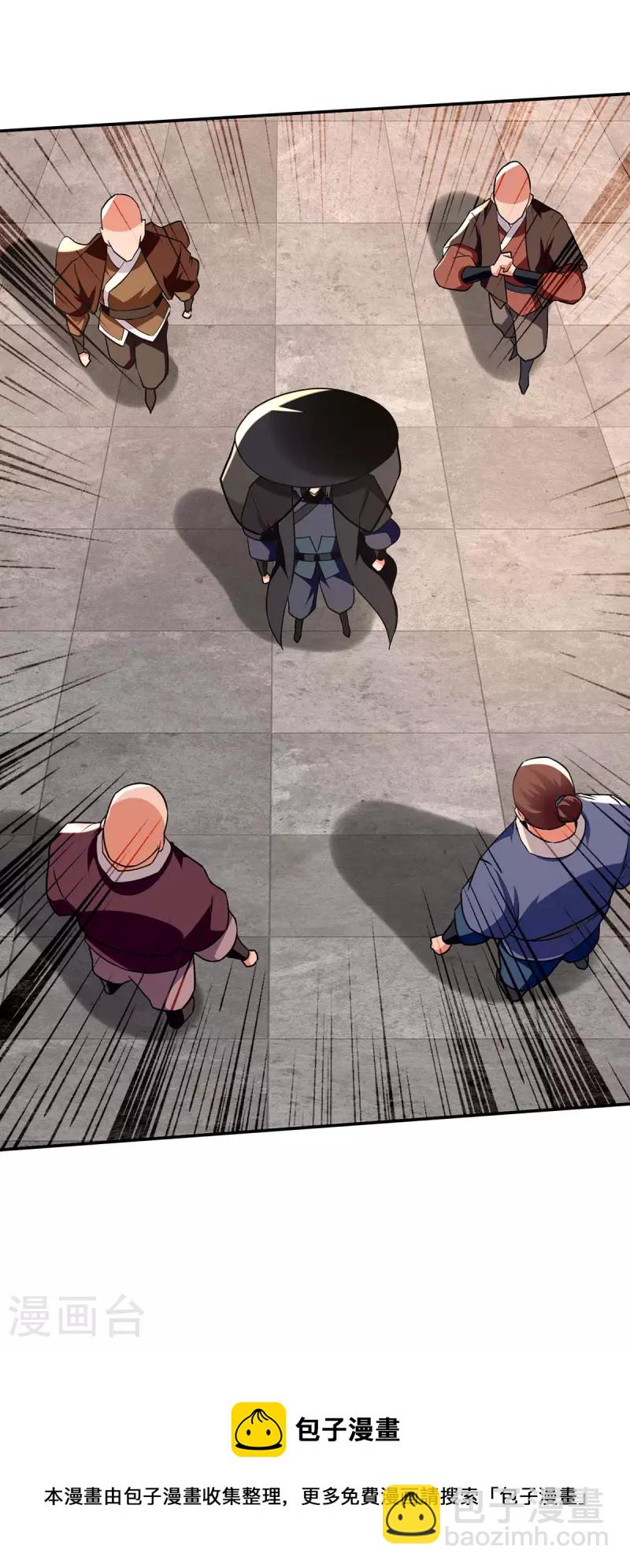 第149话 拍卖大会-第150话