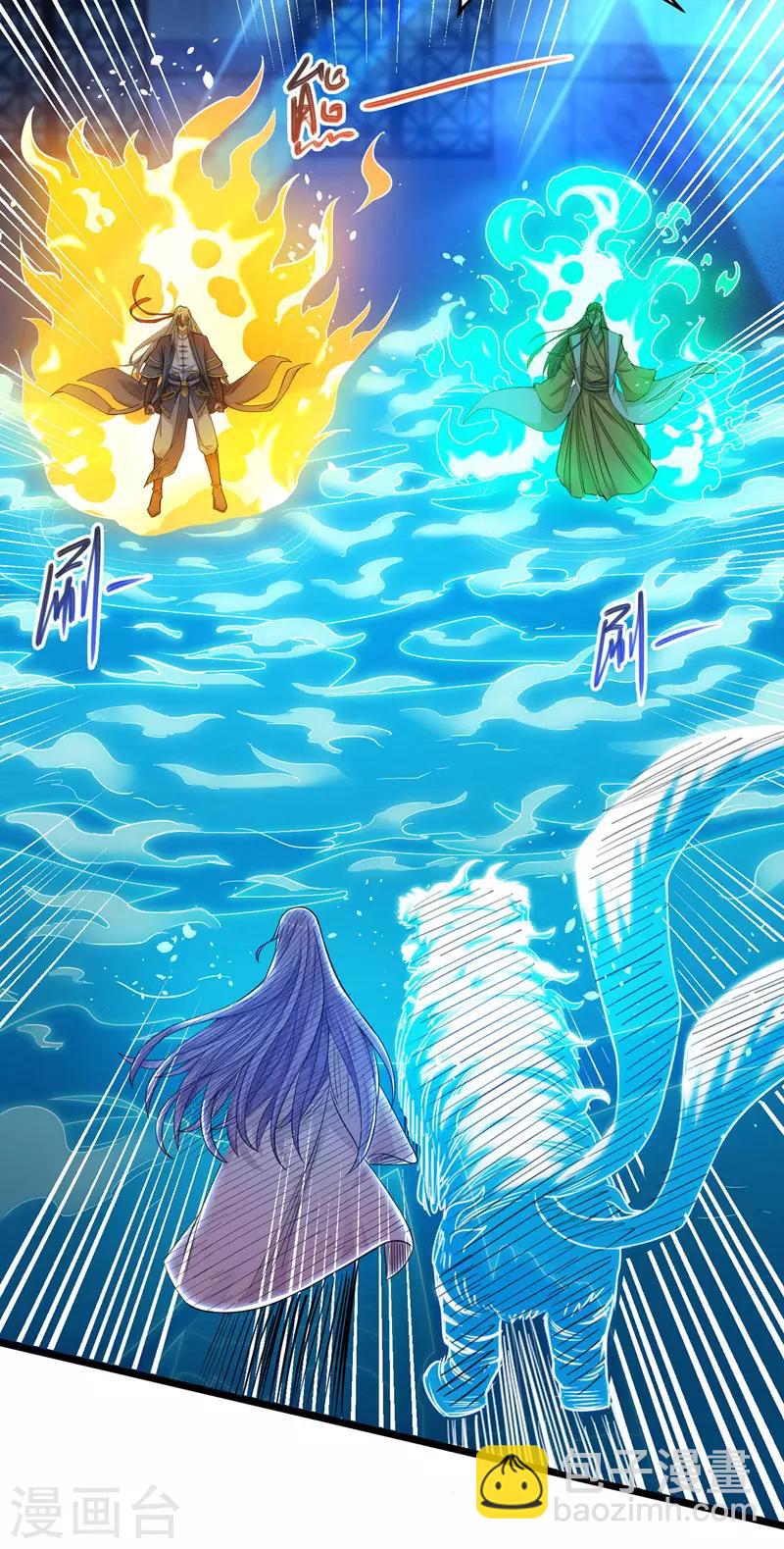 第15话 耐力战-第16话