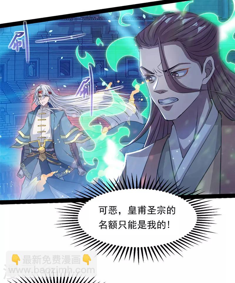 第15话 耐力战-第16话