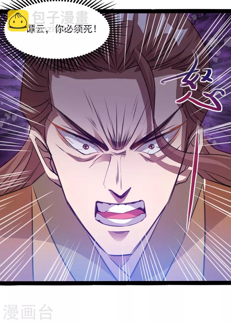第15话 耐力战-第16话