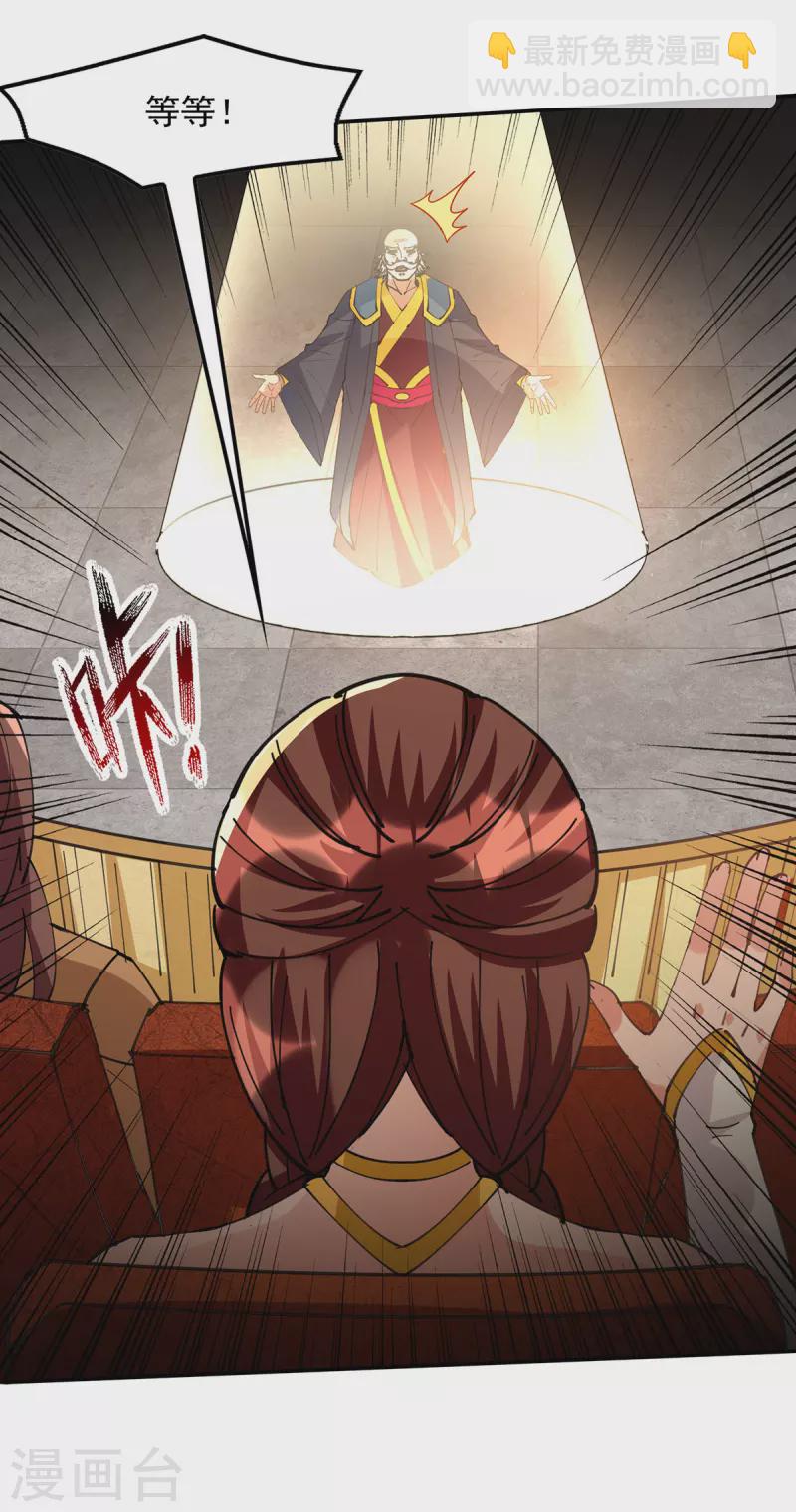 第155话 横生变数-第156话