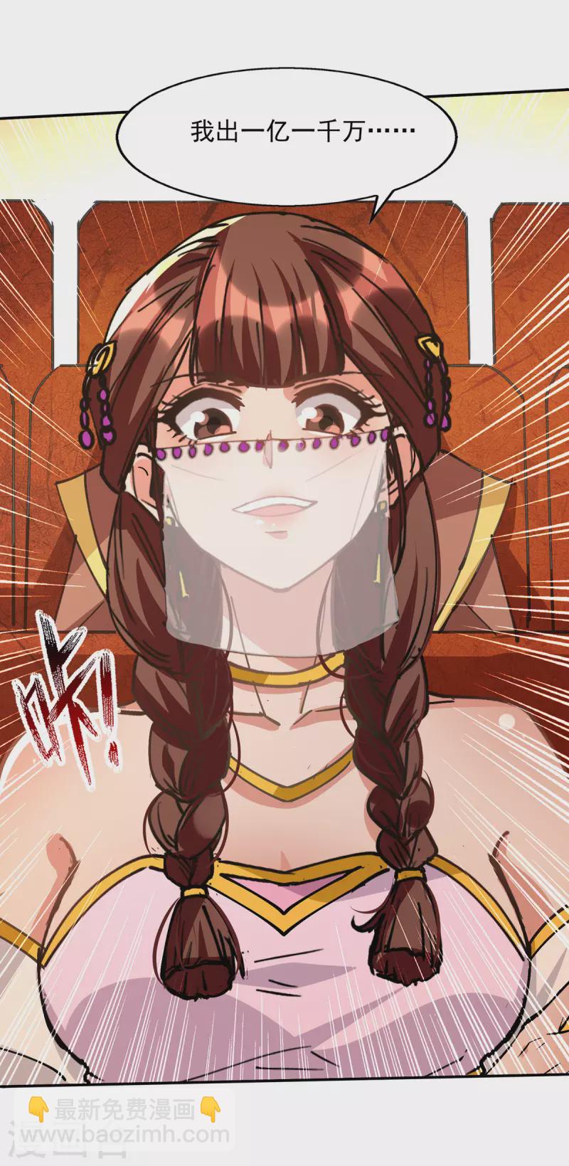 第155话 横生变数-第156话