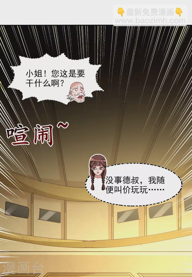 第155话 横生变数-第156话
