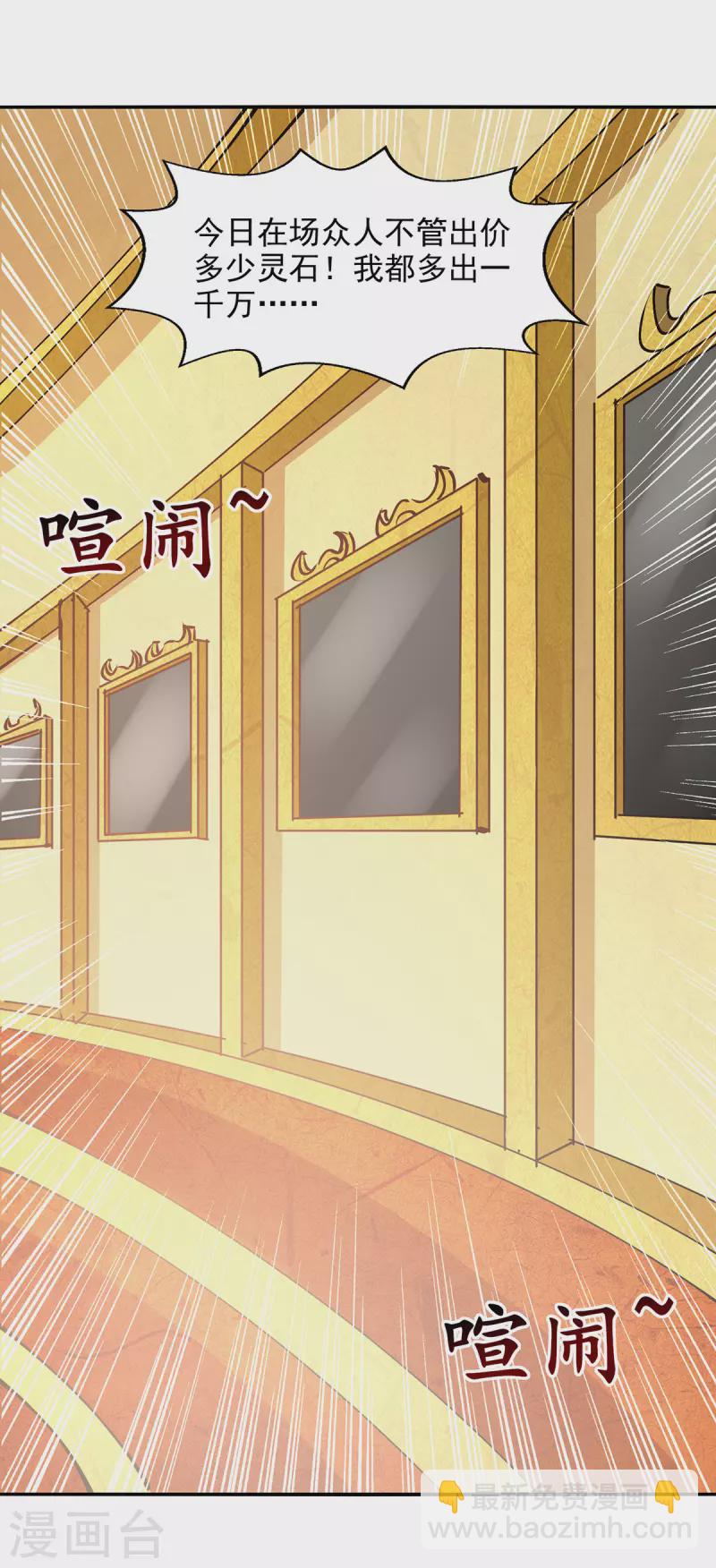 第155话 横生变数-第156话