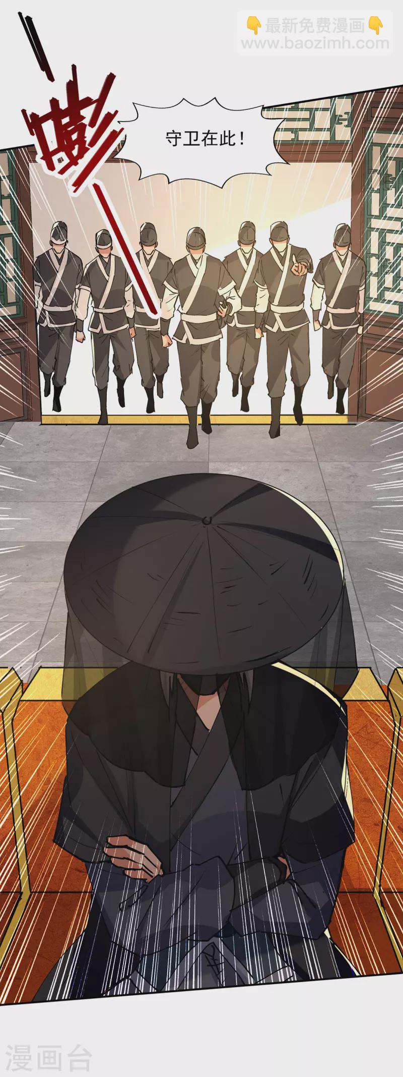第155话 横生变数-第156话