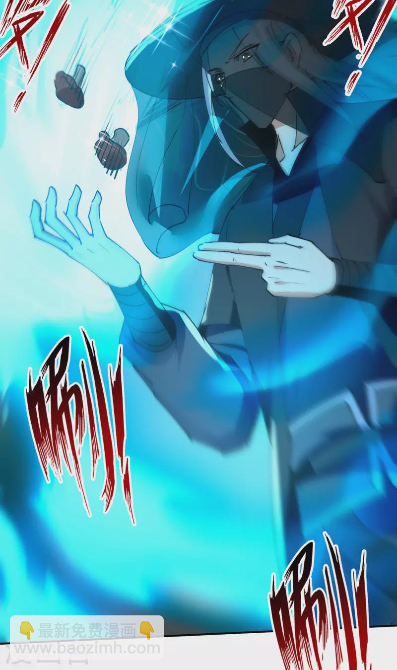 第157话 验证丹方-第158话