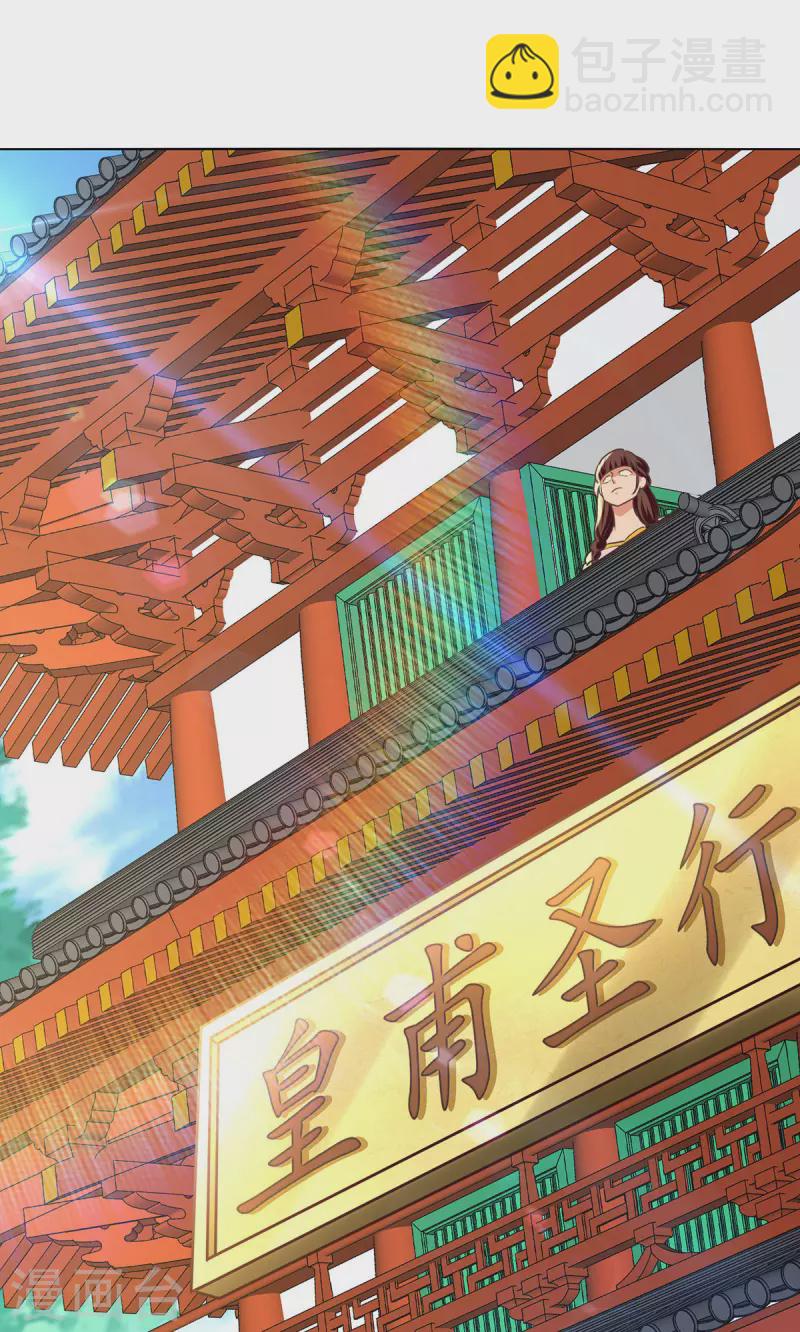 第159话 耍心眼-第160话