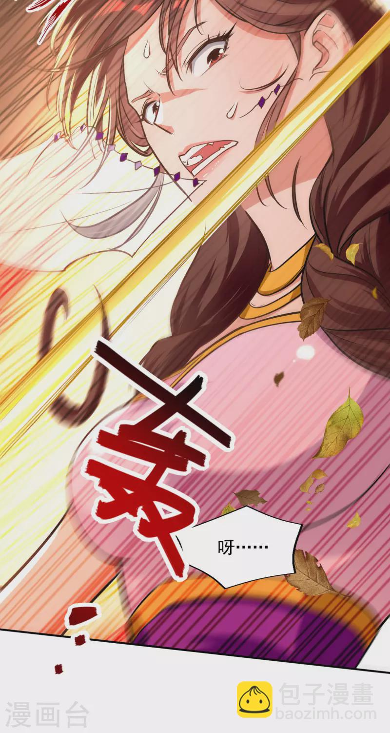 第161话 你看我是谁-第162话