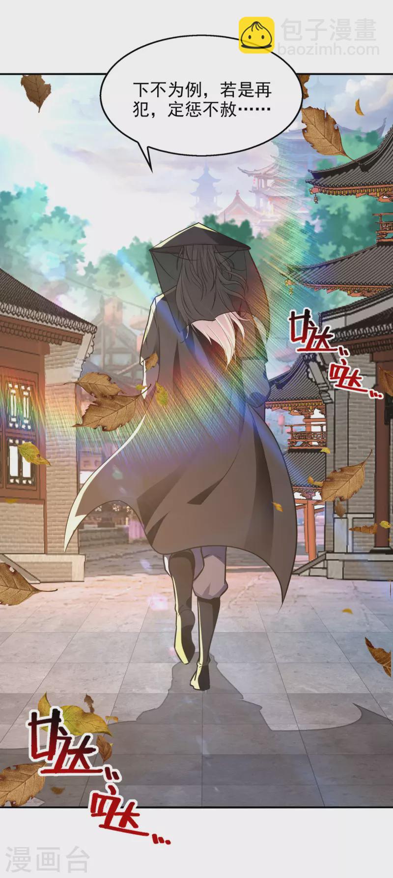 第161话 你看我是谁-第162话