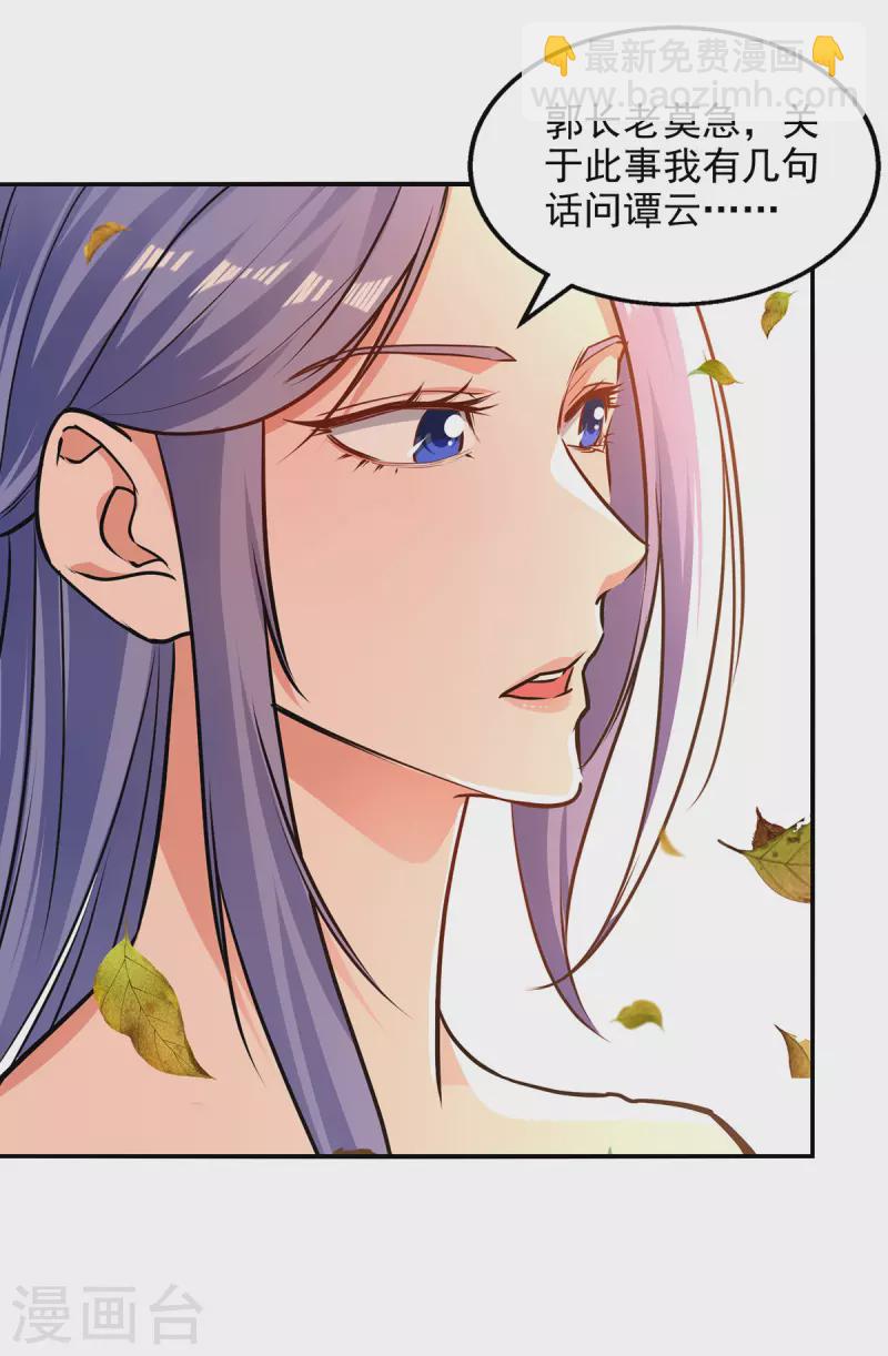 第163话 自卫反击-第164话