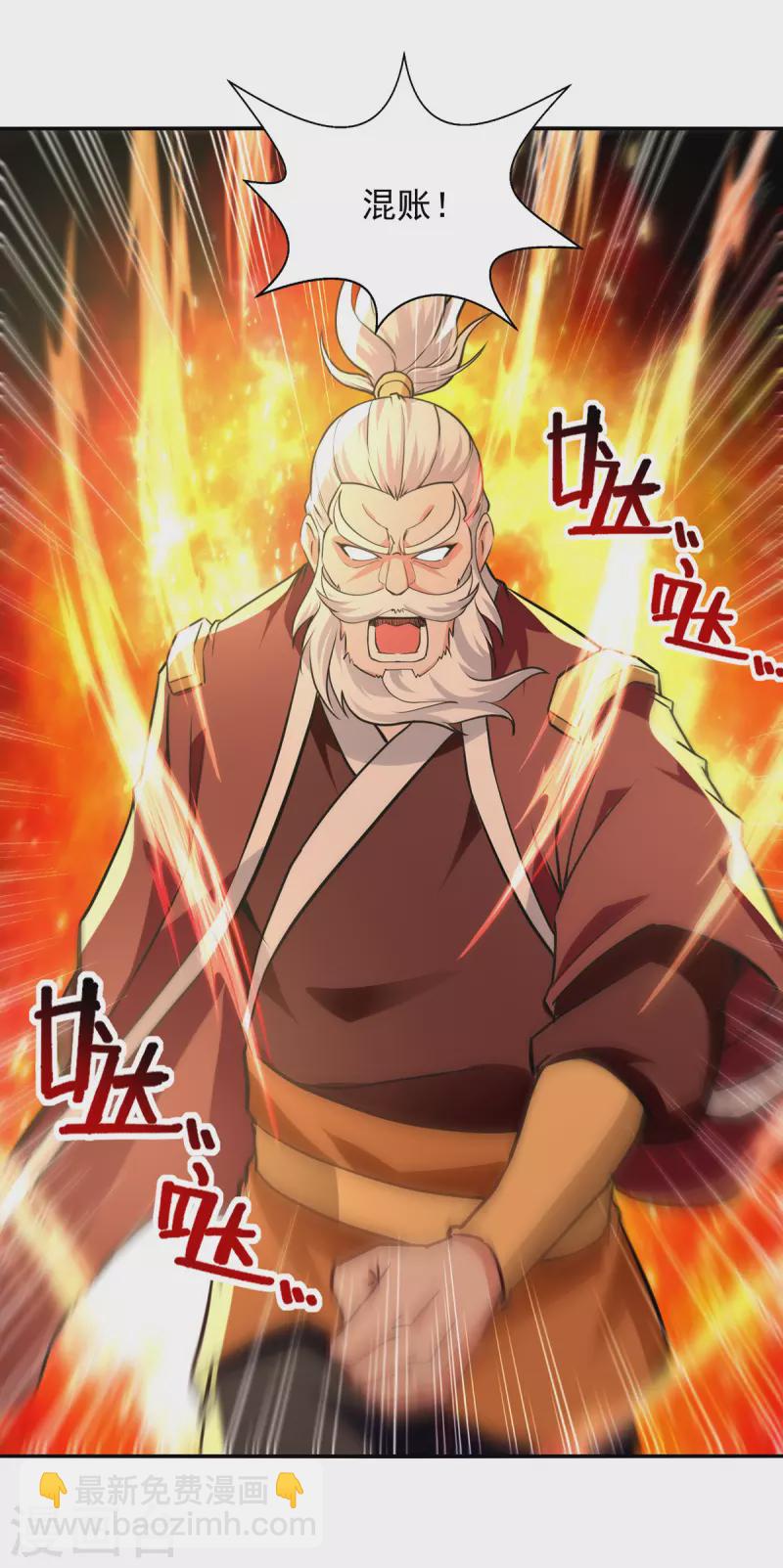 第163话 自卫反击-第164话