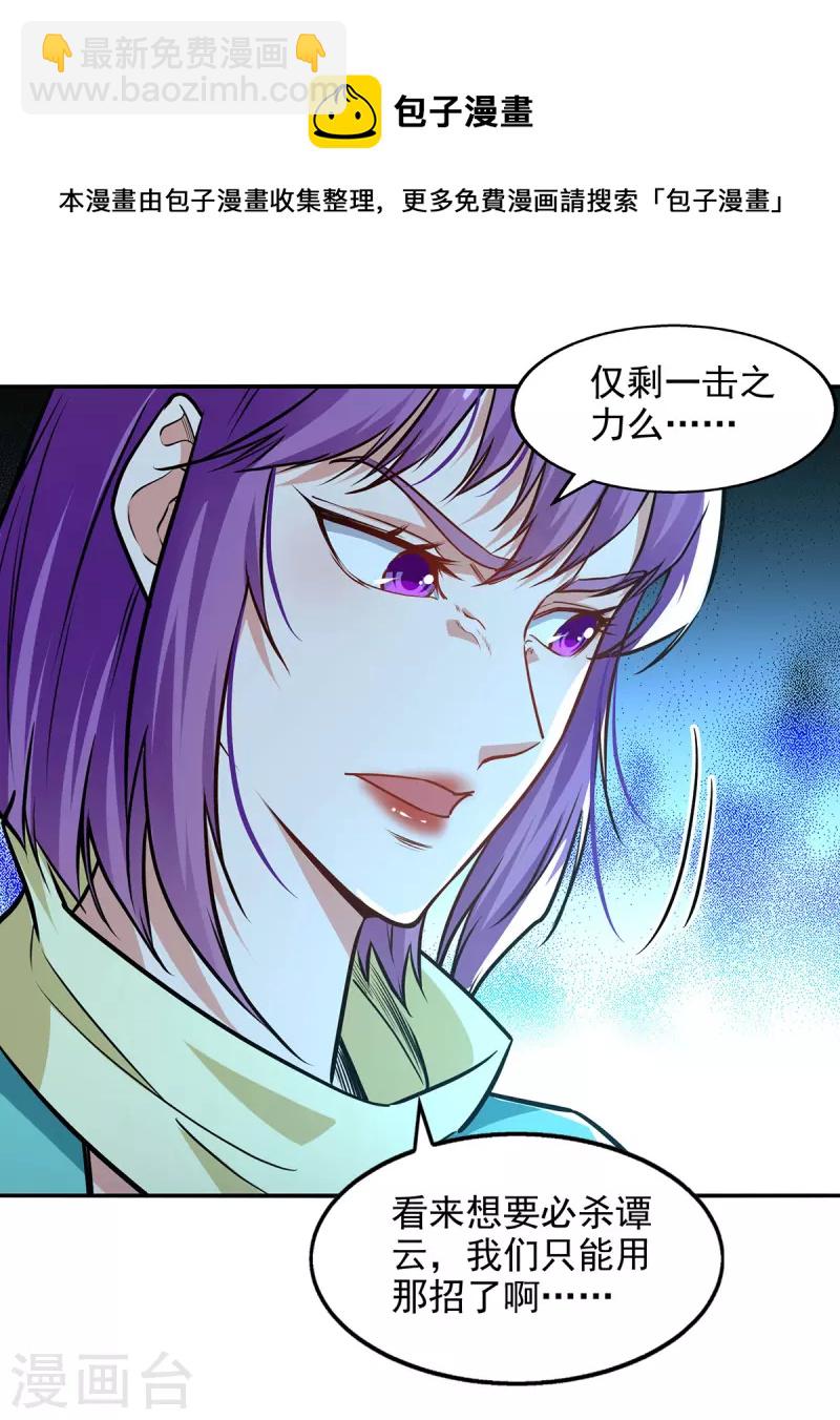 第169话 一起上-第170话