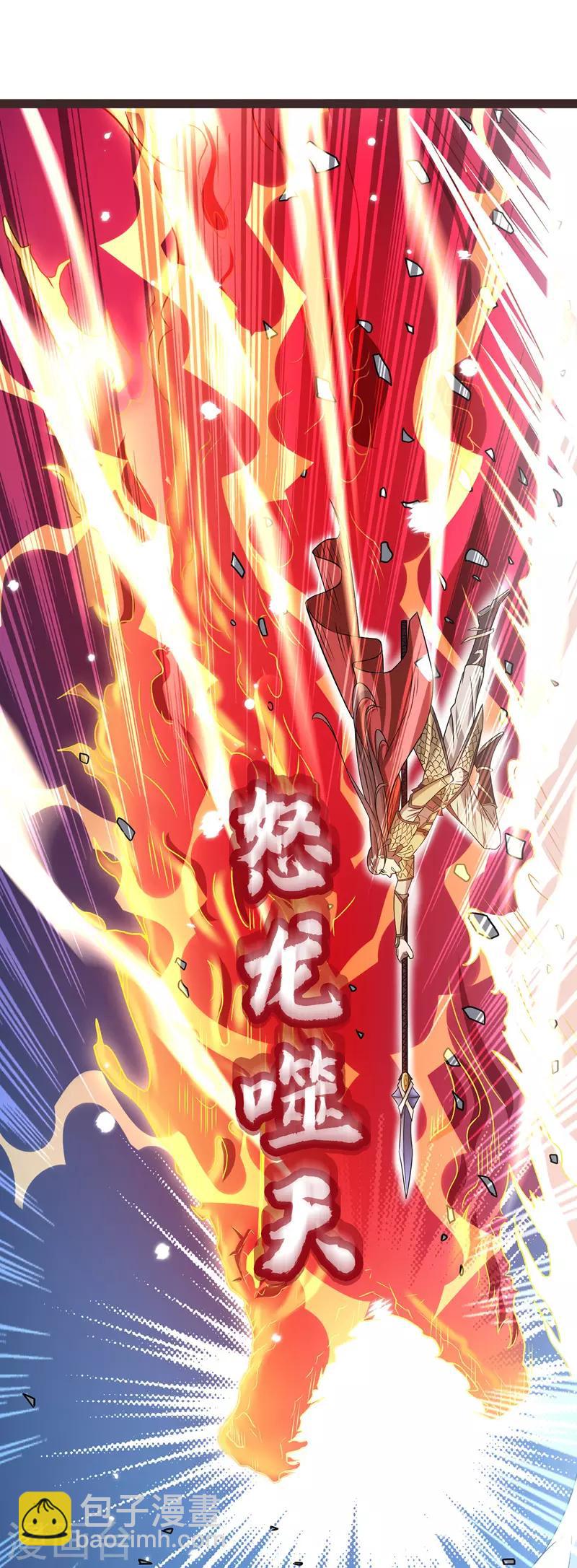 第17话 真正的主角光环-第18话