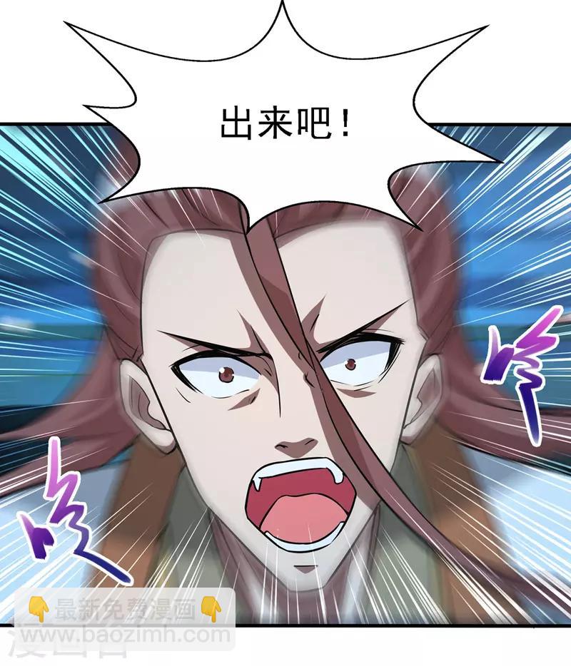 第17话 真正的主角光环-第18话