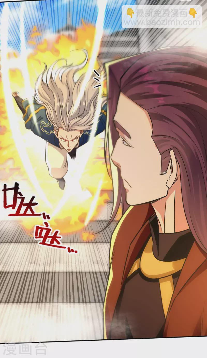 第173话 别拿你跟我比-第174话