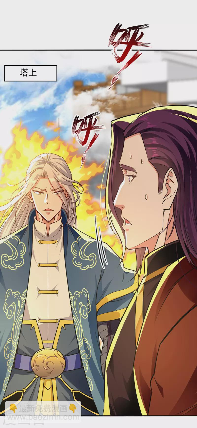 第173话 别拿你跟我比-第174话