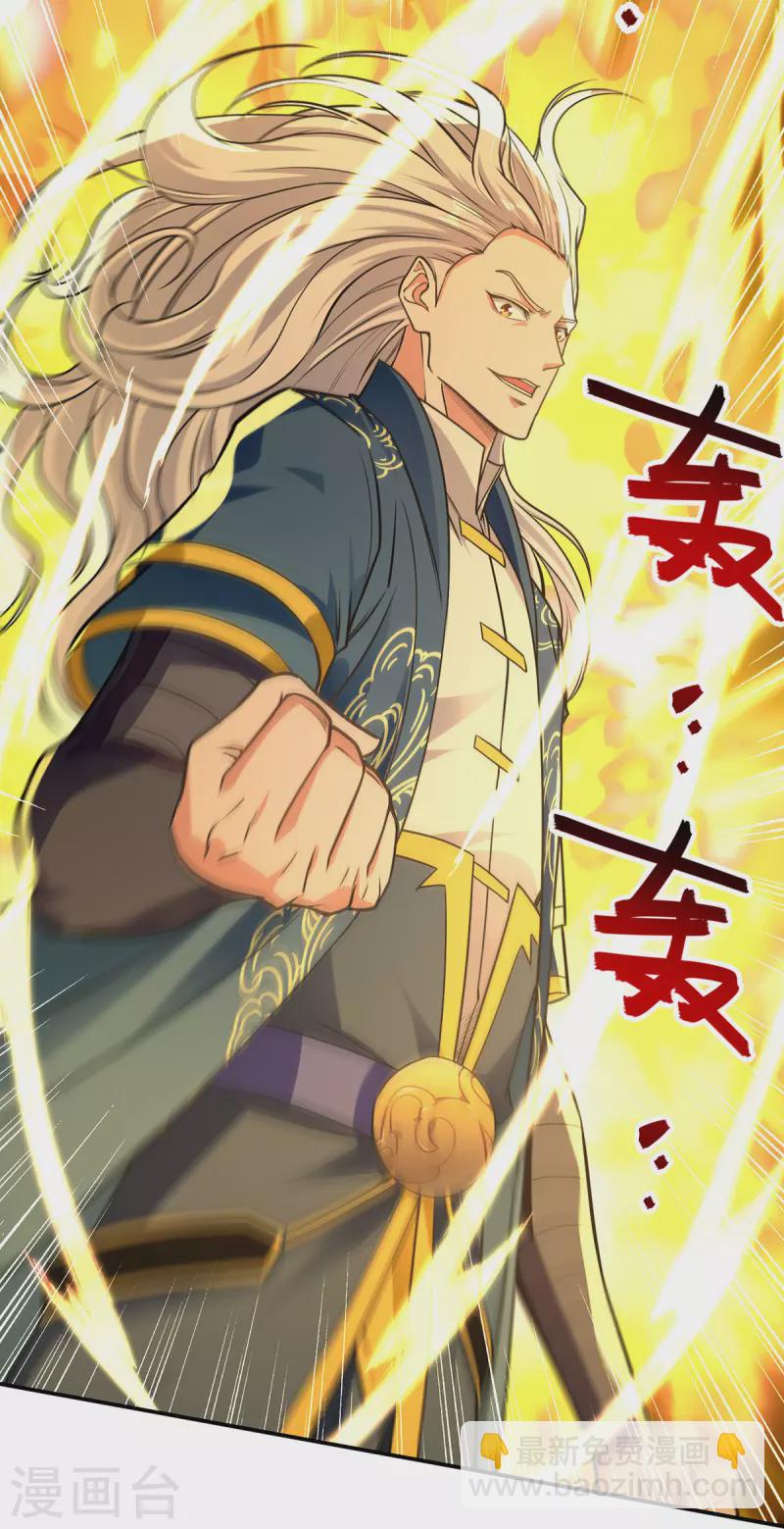 第175话 有人急了-第176话