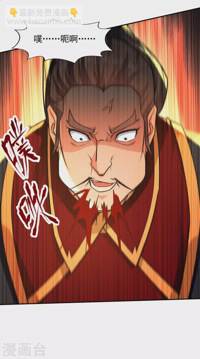 第175话 有人急了-第176话