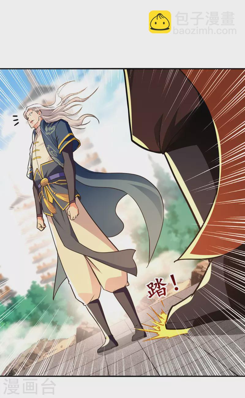 第177话 接受挑战-第178话