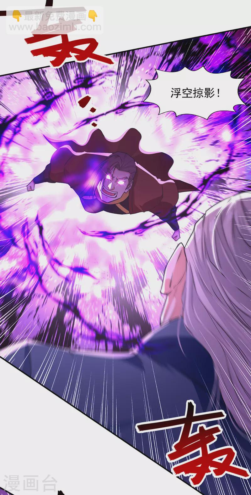 第177话 接受挑战-第178话