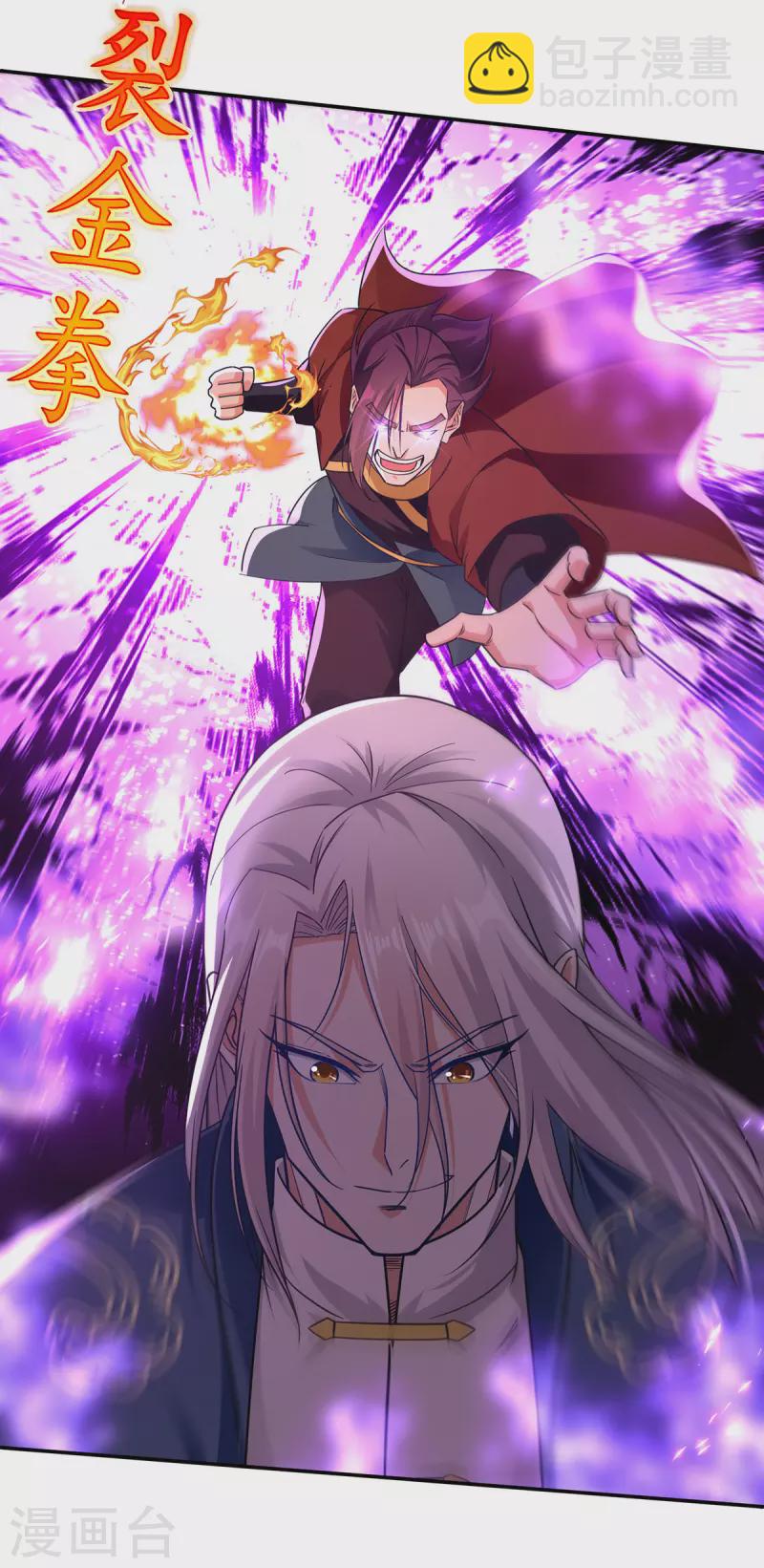 第177话 接受挑战-第178话