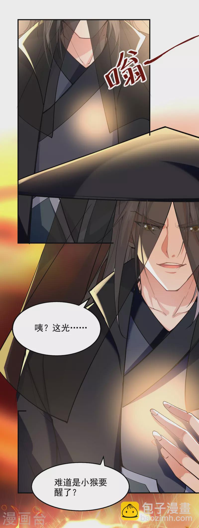 第185话 素冰有难-第186话
