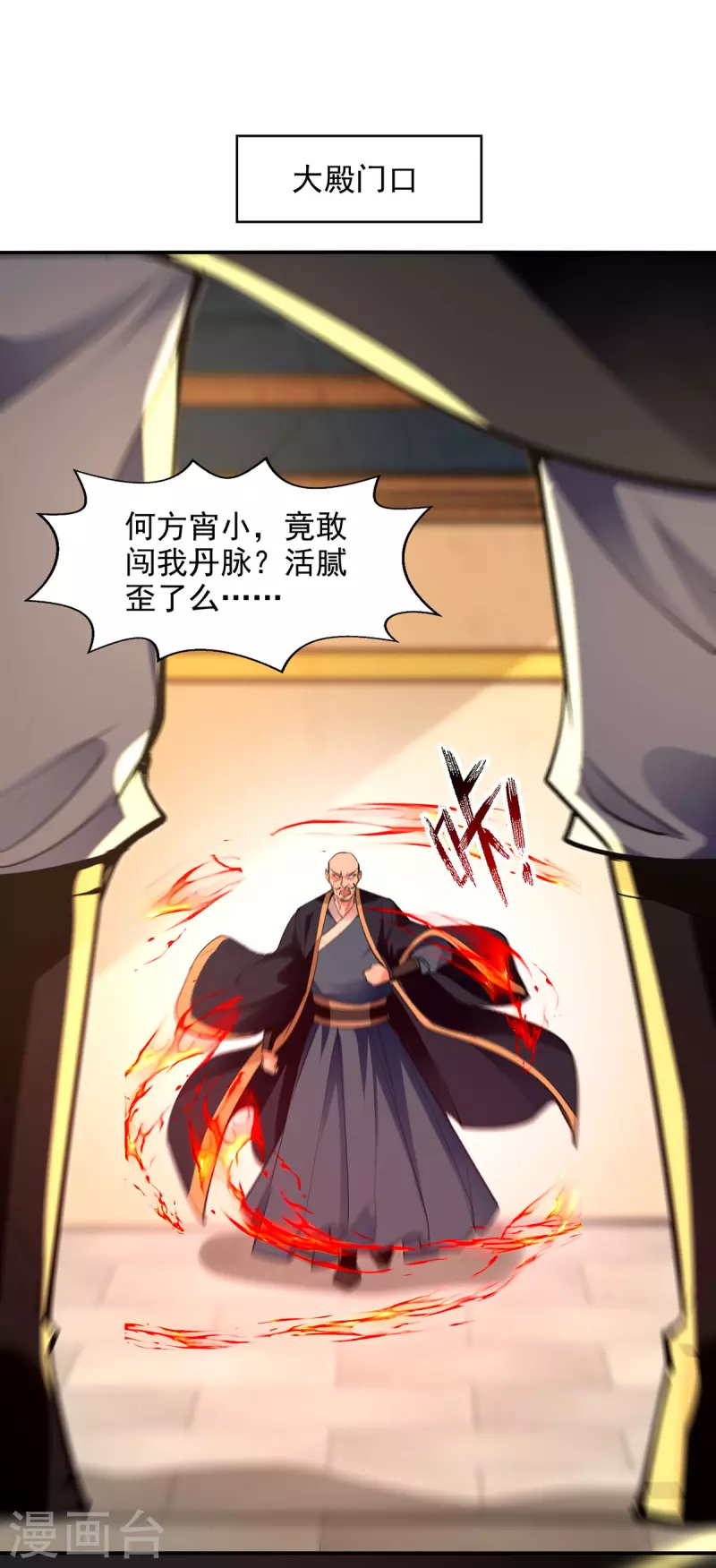 第187话 我能救她-第188话