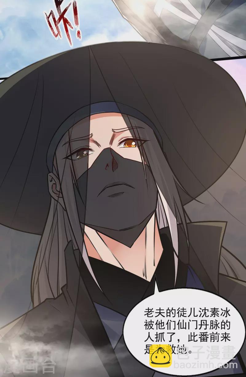 第187话 我能救她-第188话