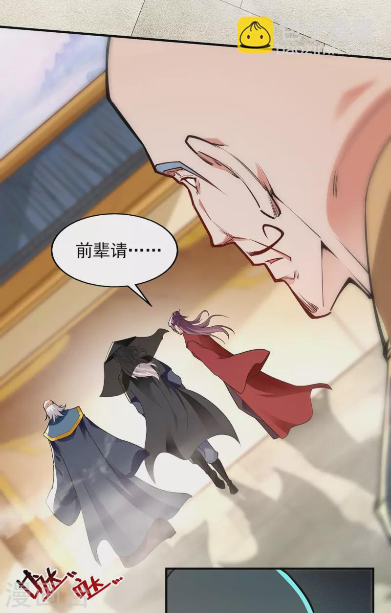 第187话 我能救她-第188话