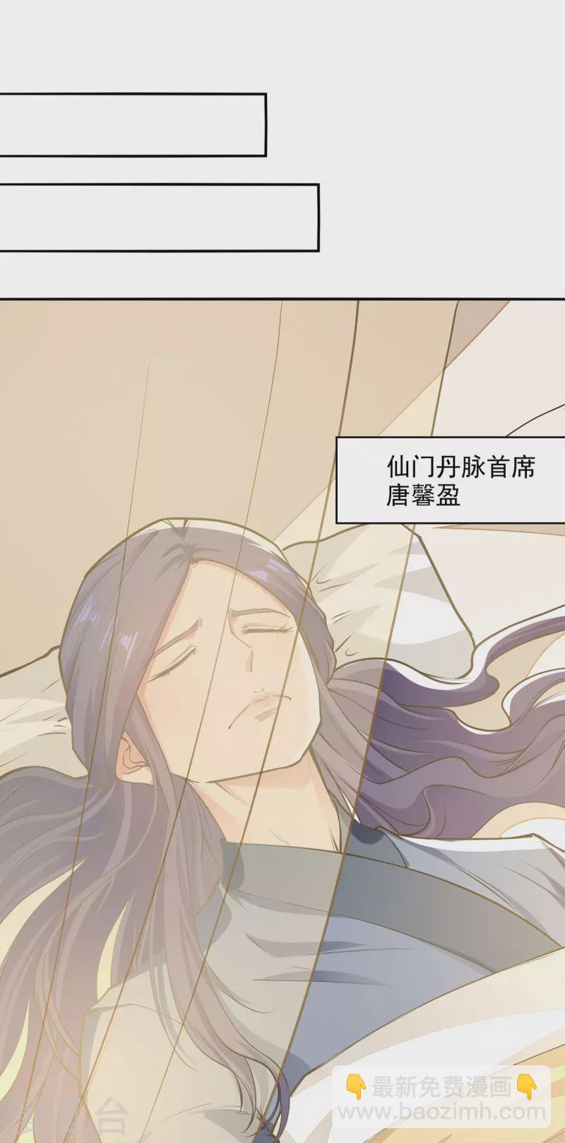 第187话 我能救她-第188话